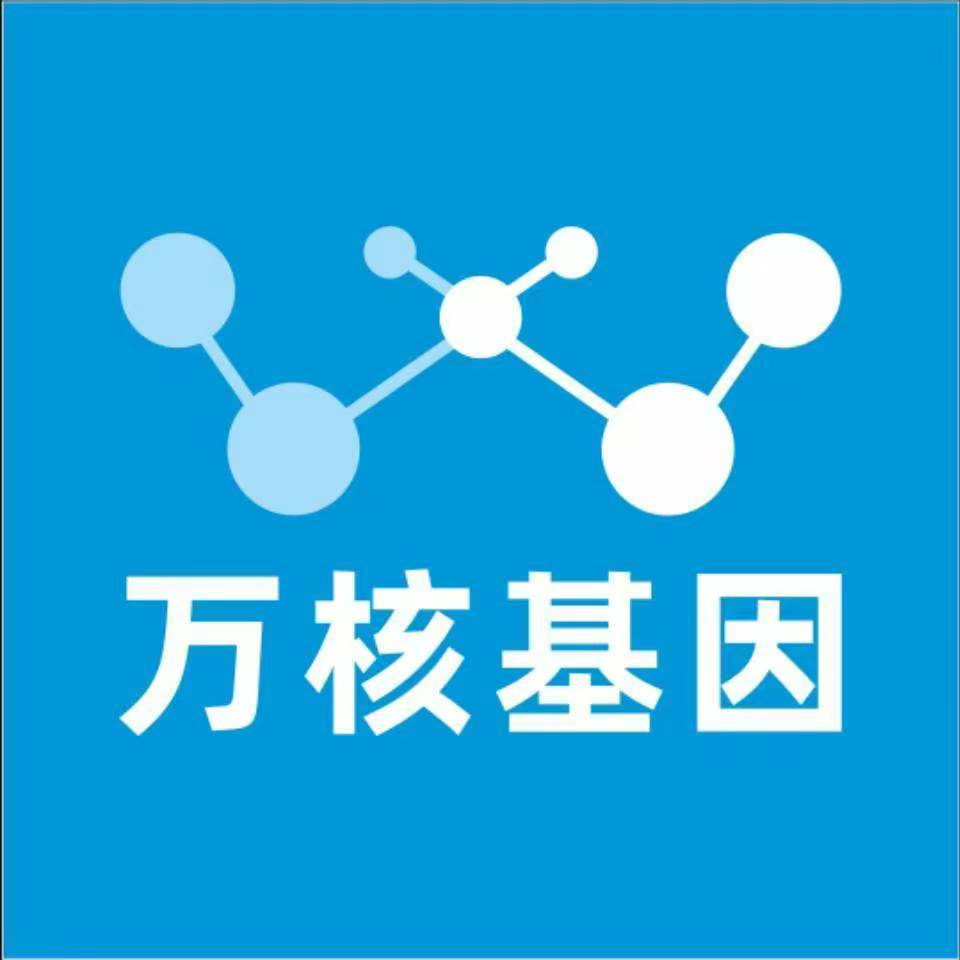 三门峡湖滨区万核健康基因管理咨询中心